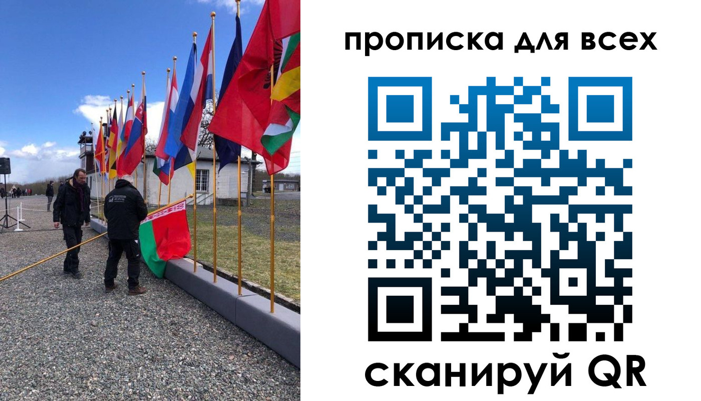 прописка регистрация в Ингушетии