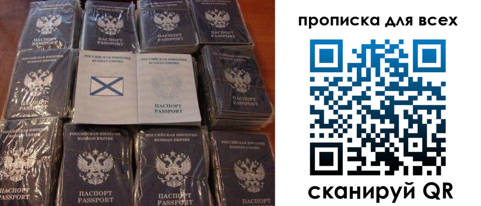 временная регистрация купить в Ингушетии